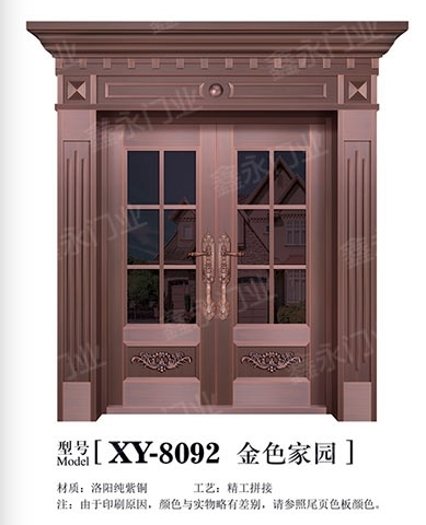 XY-8092 金色家園.jpg