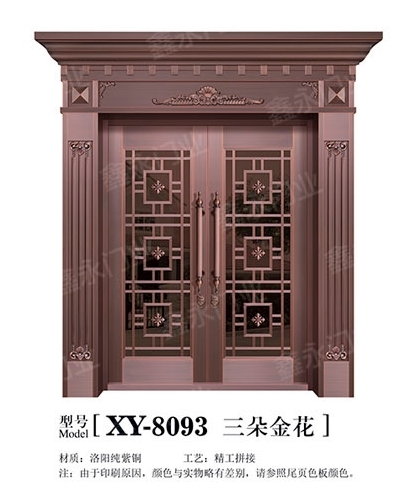 XY-8093 三朵金花.jpg