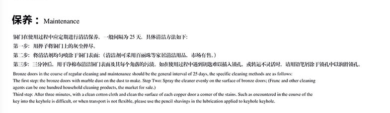 銅門拆裝示意圖 (5).jpg